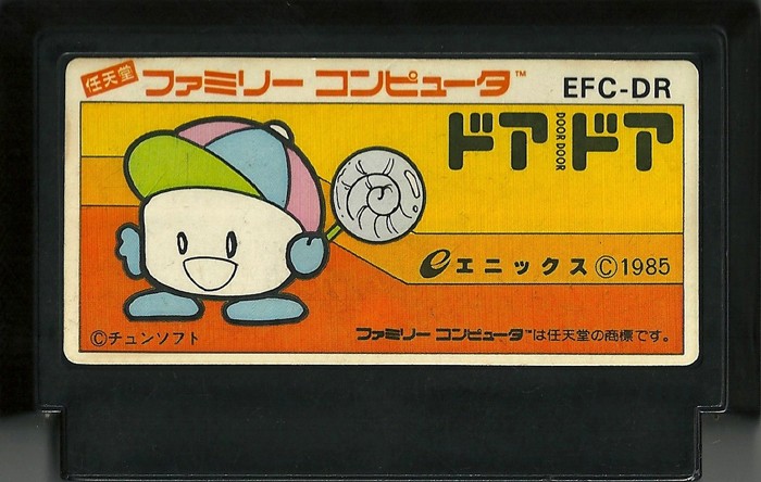 Famicom: Door Door