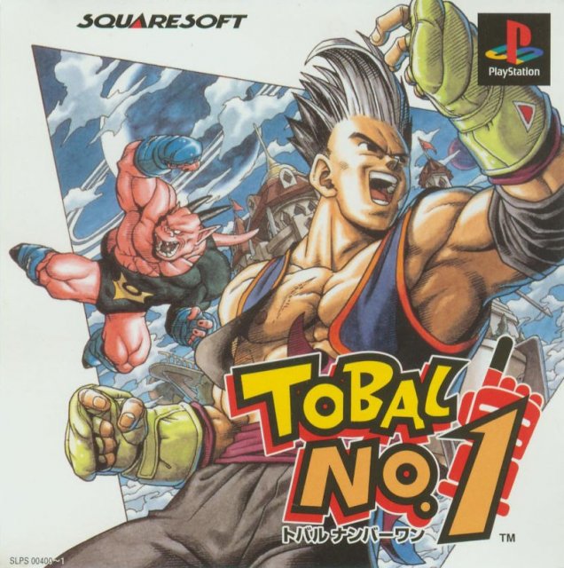 Tobal Playstation JAP cover