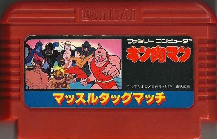 Famicom: Kinnikuman Muscle Tag Match