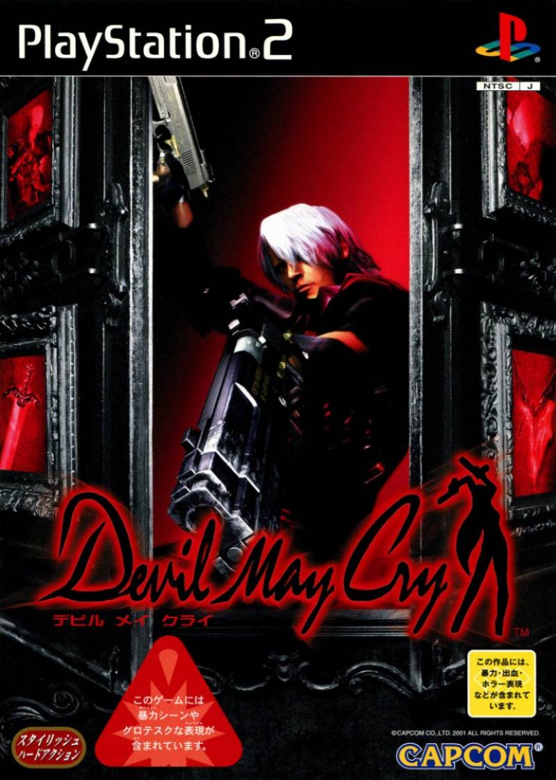Devil May Cry - Playstation 2 japan front cover.