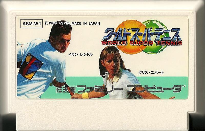 Famicom: World Super Tennis