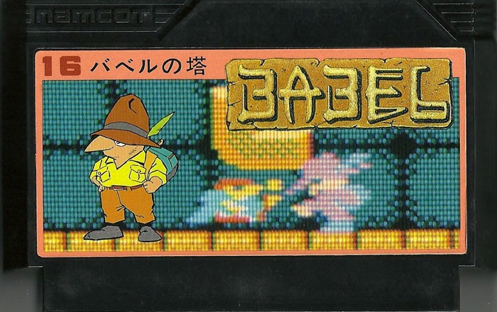 Famicom: Babel no Tou