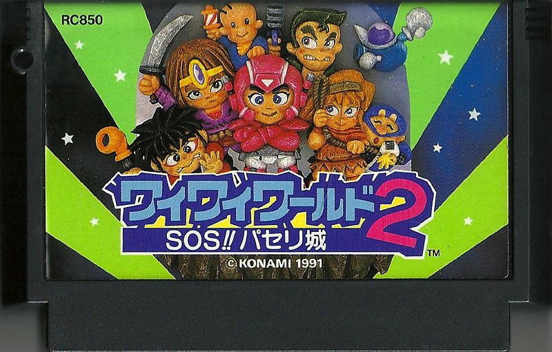 Famicom: Wai Wai World 2 - SOS!! Parsley Jou