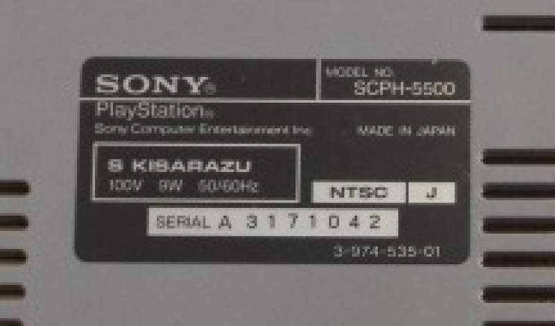 Label on the back side of the SONY Playstation SCPH-5500.