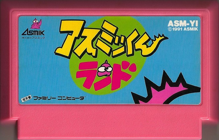 Famicom: Asmik-kun Land