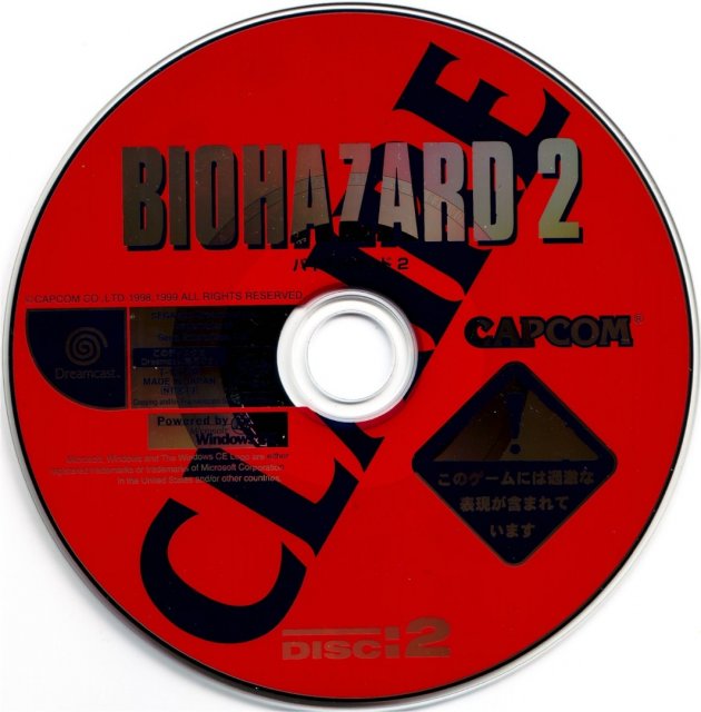 Biohazard 2 Clair disc for dreamcast (japan).