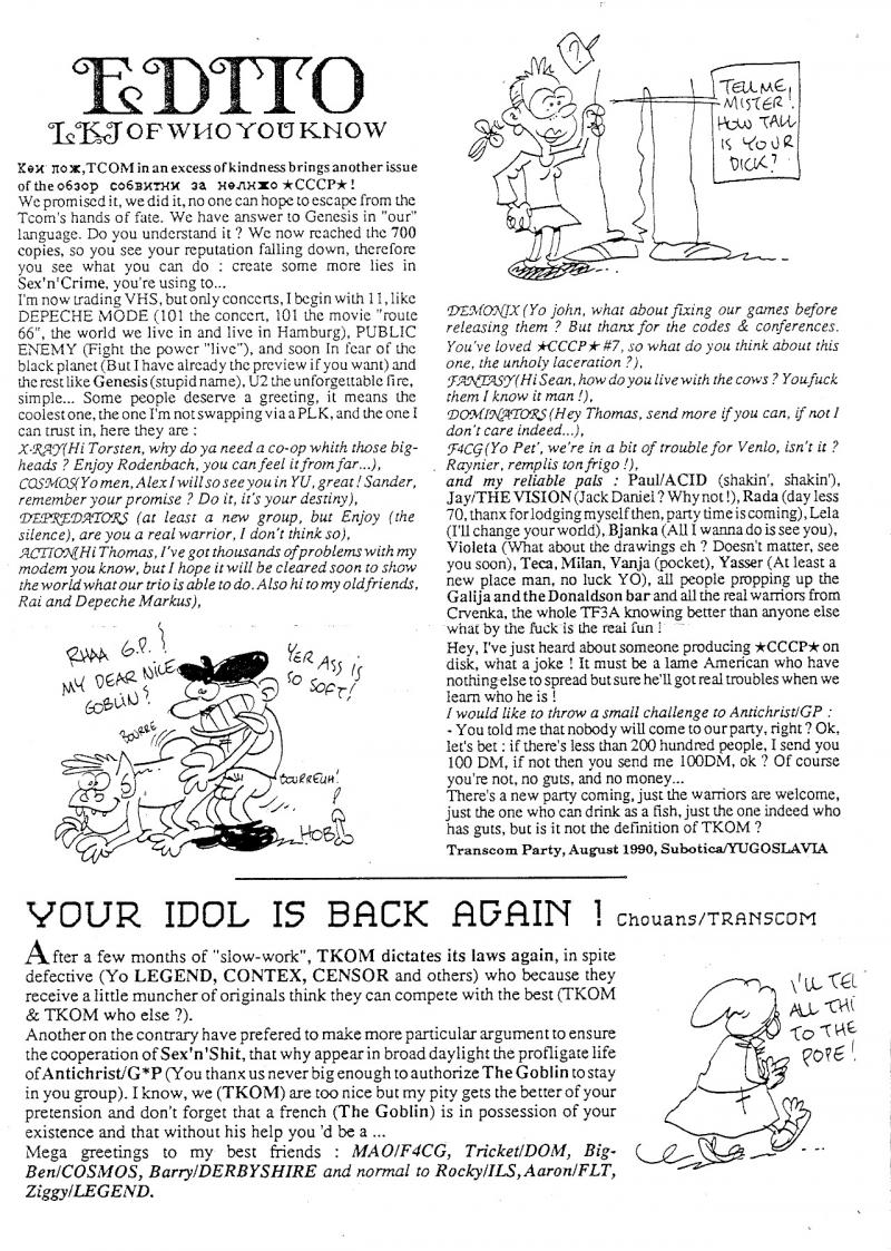 The transcommunist paper - Issue 08 - page 2