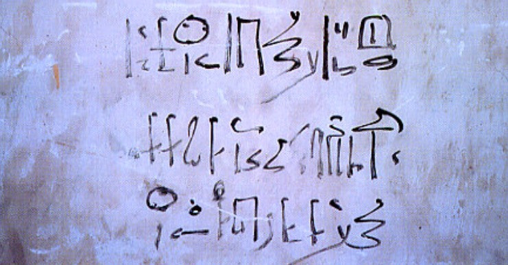 Maya and Thutmosis inscriptions in the tomb of Thutmosis IV (KV 43)