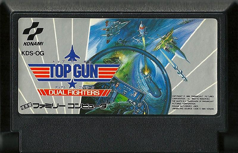 Famicom: Top Gun Dual Fighters