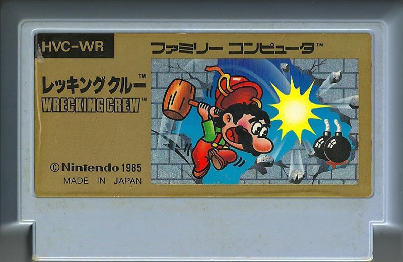 Famicom: Wrecking Crew
