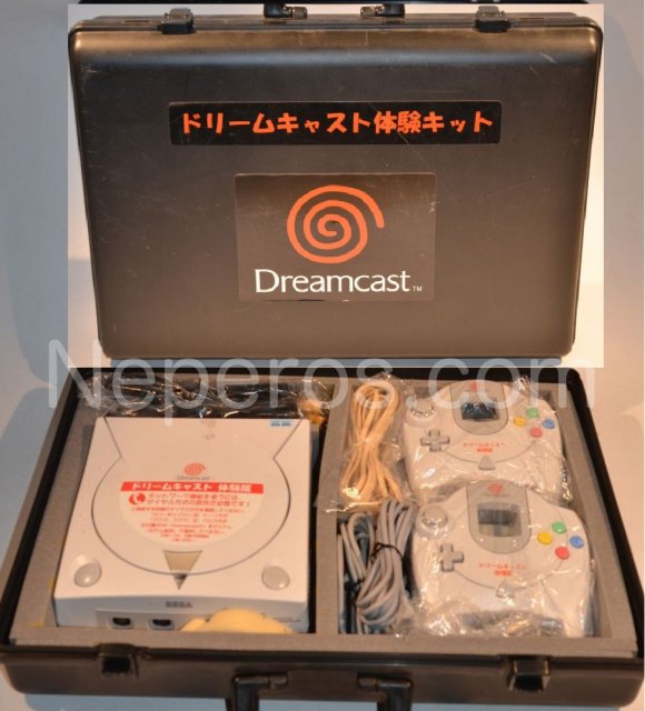 Sega Dreamcast: Rental Kit System Pak