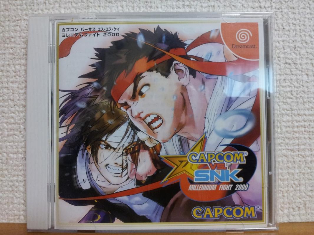 While I usually love Capcom covers this one dissapoints