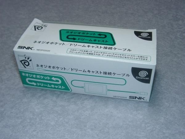 Packaging for the cable is very typical of SNK's simple design