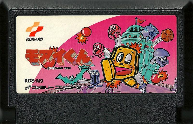 Famicom: Moaikun