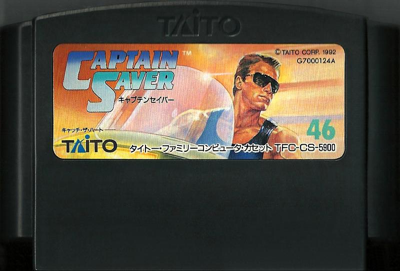 Famicom: Captain Saver