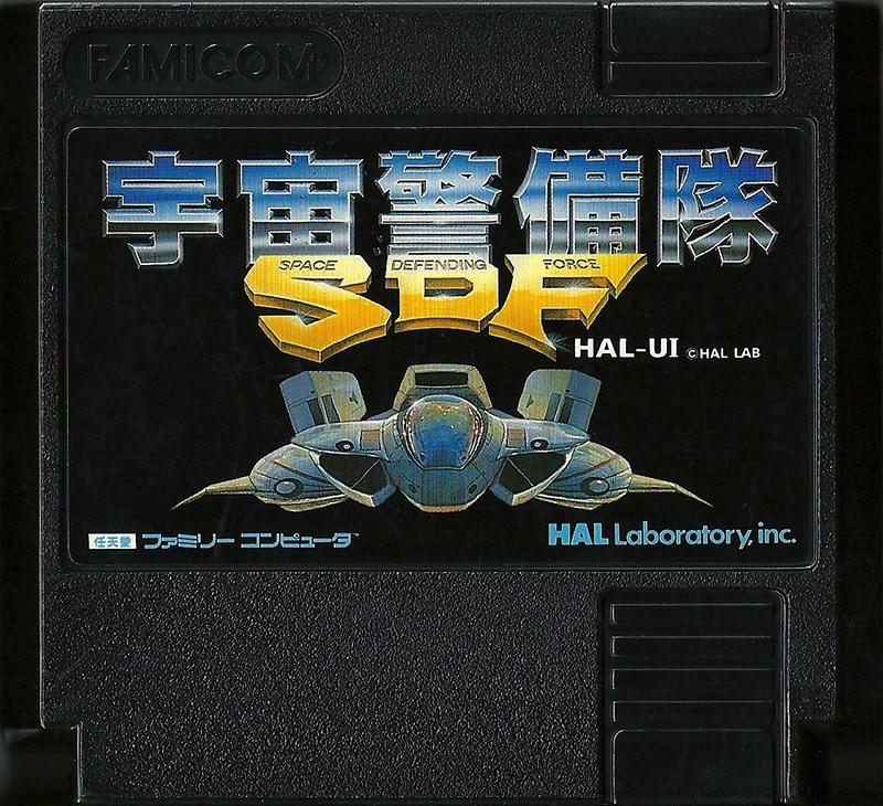 Famicom: Uchuu Keibitai SDF (Space Defending Force)