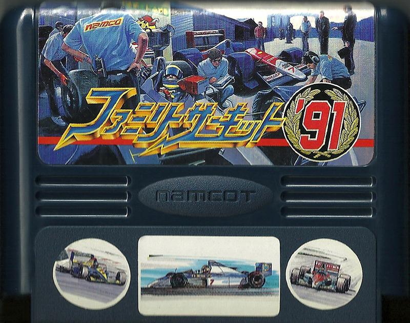 Famicom: Family Circuit '91