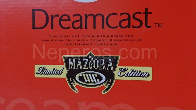 Sega Dreamcast Maziora Edition, detail of the box.