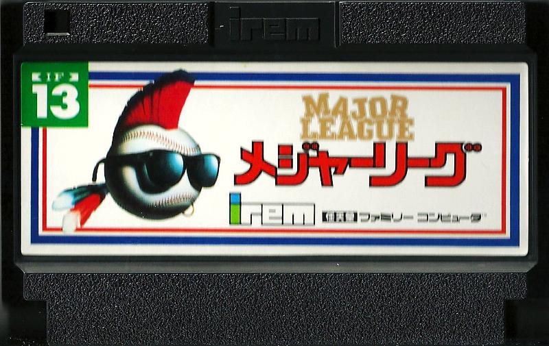 Famicom: Major League