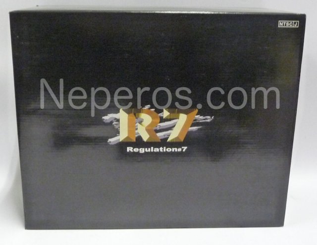 Sega Dreamcast: R7 (Regulation #7)