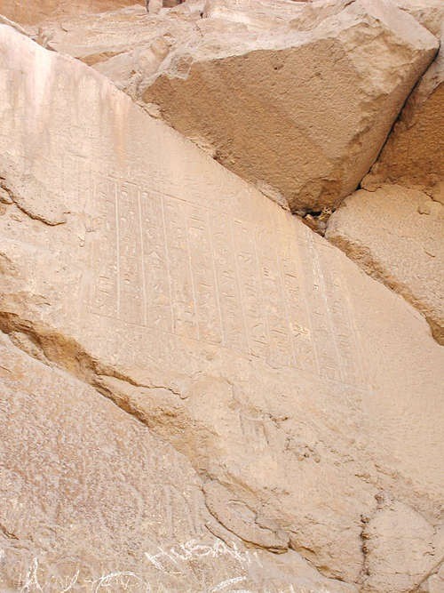 Just visible on one of the limestone gables over the entrance is a hieroglyphic inscription. It date