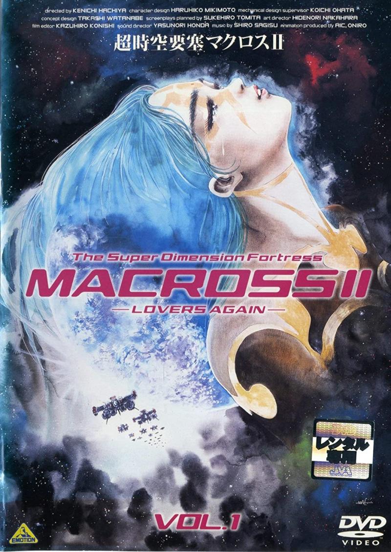 Super Dimensional Fortress Macross II, Volumes 1&2