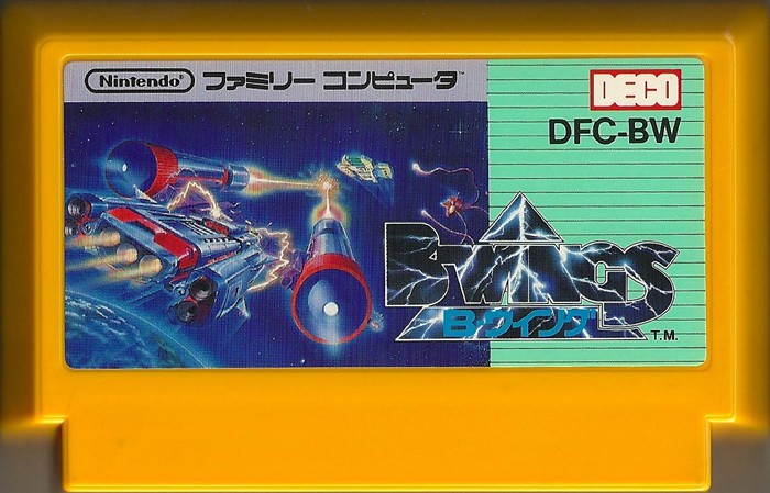 Famicom: B Wings