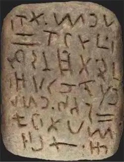 Glozel's Tablet with incised “Phoenician” characters.