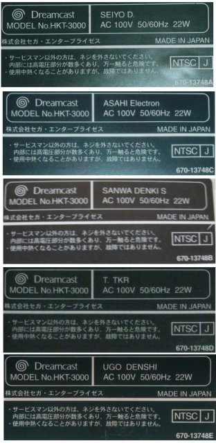 Sega Dreamcast labels showing that different companies manufacture the Dreamcast's console.