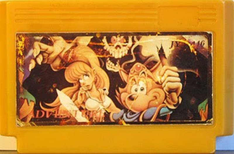 Pirate Famicom cart of Adventure Island (JY-110)