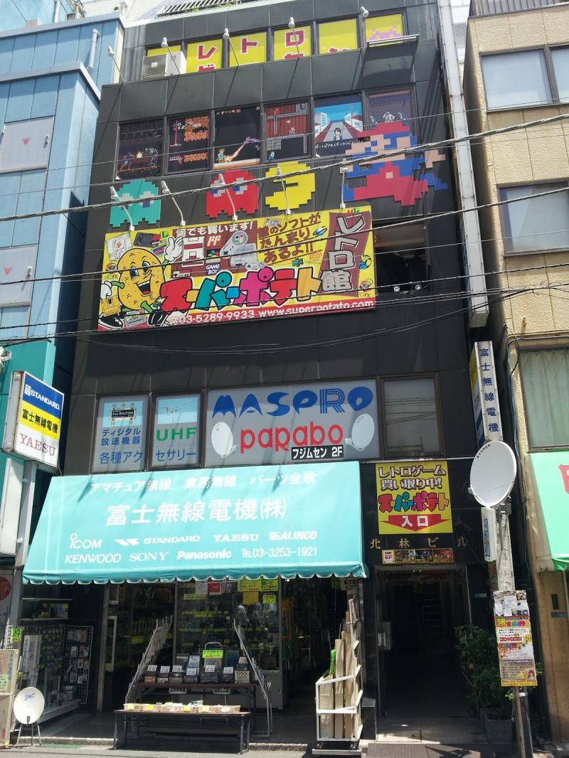 Guide to retro shopping in Akihabara, Tokyo