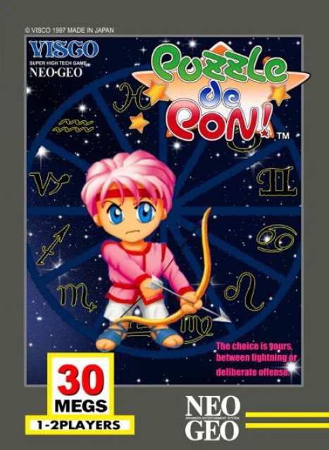 Puzzle De Pon!/R NeoGeo cover.