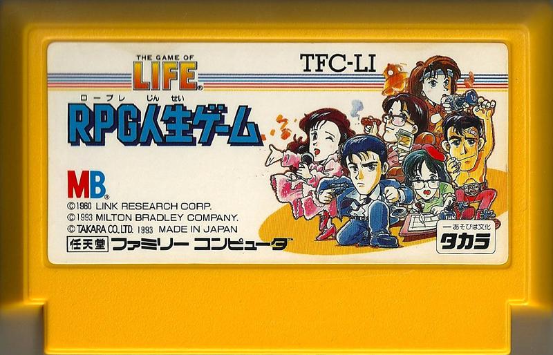 Famicom: RPGJinsei Game