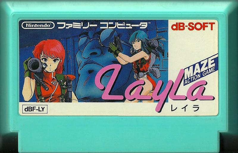 Famicom: Layla