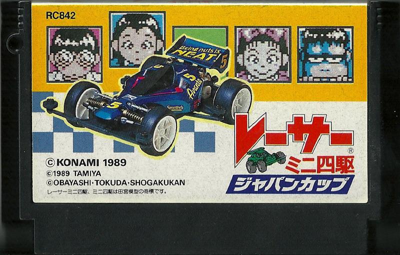 Famicom: Racer Mini Yon ka Japan Kappu