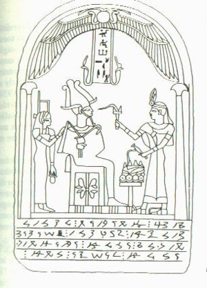 Fig.10: Meroitic funerary stela (after Dunham)