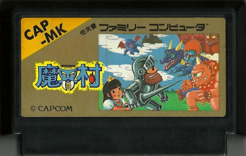 Famicom: Makai Mura (Ghosts n' Goblins)