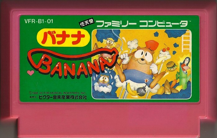 Famicom: Banana