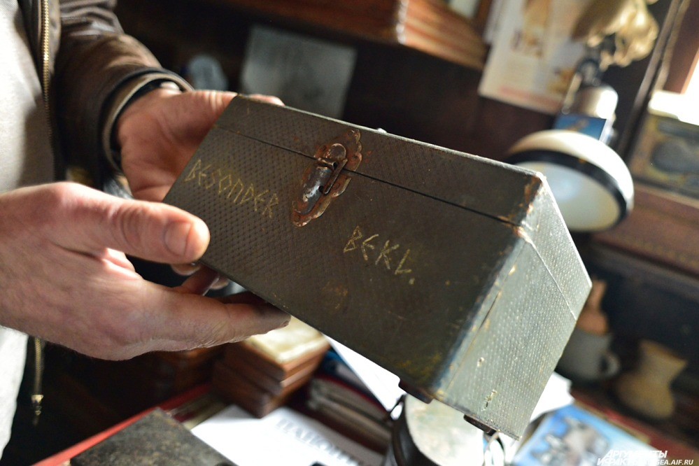 The suitcase found in the Kharakhora massif.