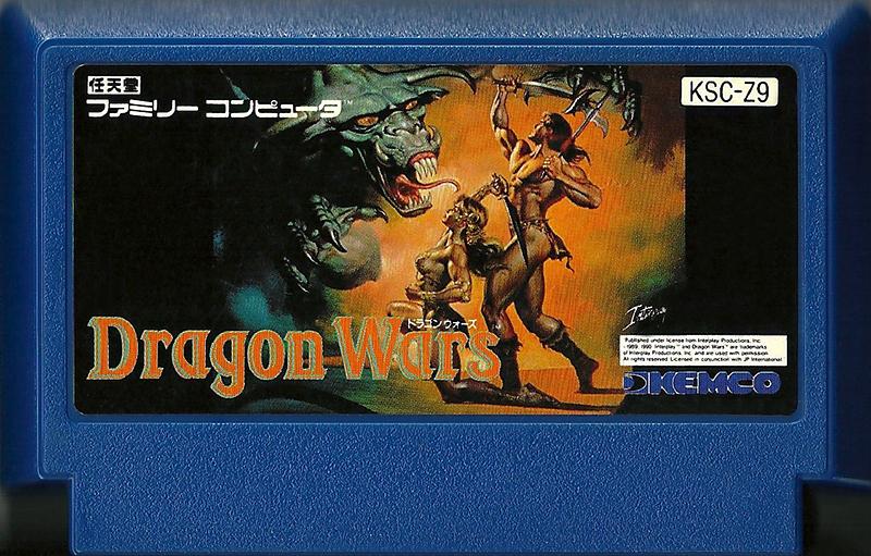 Famicom: Dragon Wars