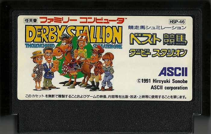 Famicom: Best Keiba Derby Stallion
