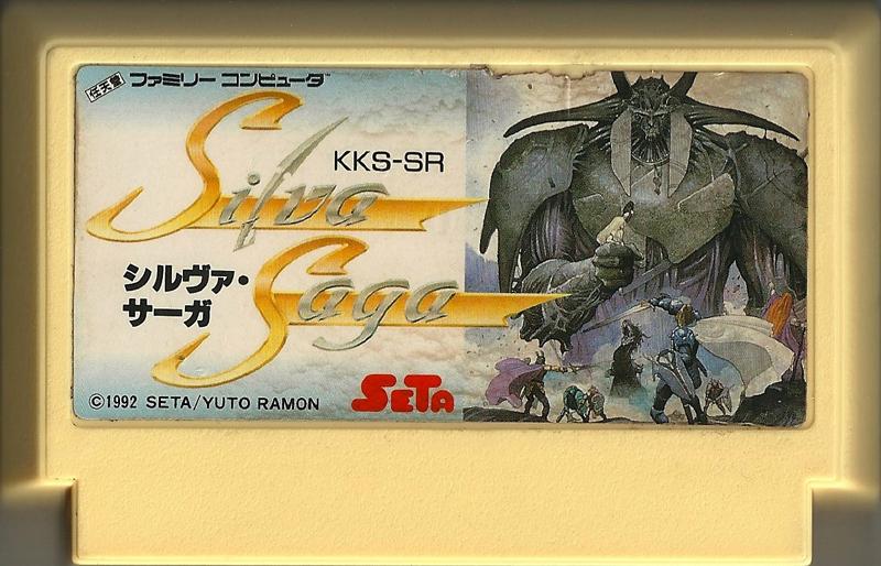 Famicom: Silva Saga