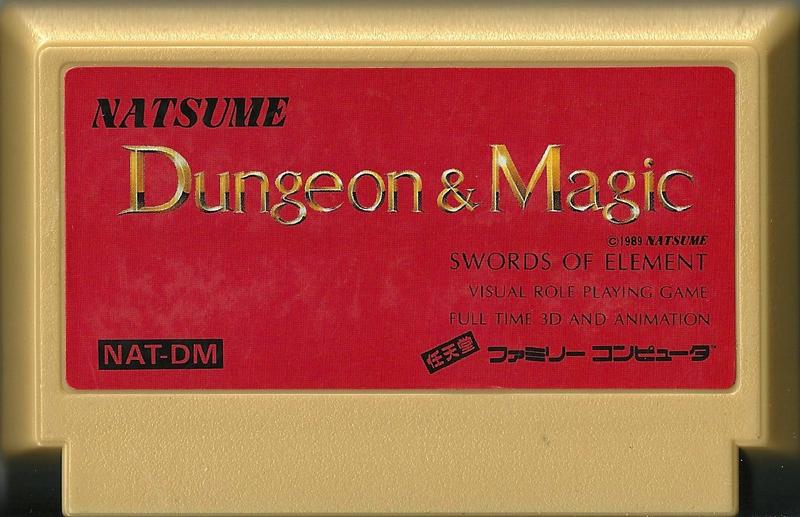 Famicom: Dungeon & Magic Swords of Element