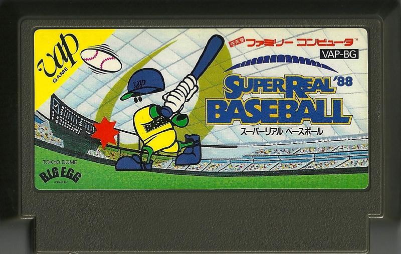 Famicom: Super Real Baseball '88