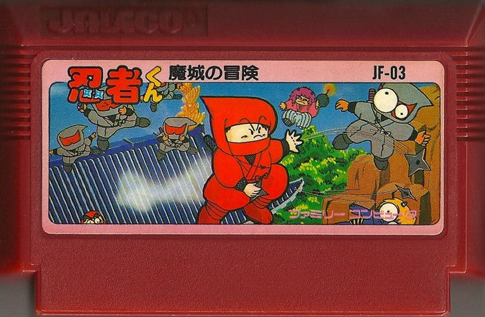 Famicom: Ninja-kun: Majou no Bouken