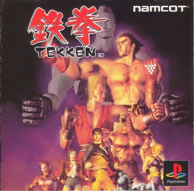 Tekken Playstation JAP cover