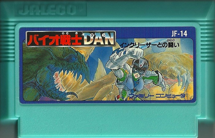 Famicom: Bio Senshi Dan